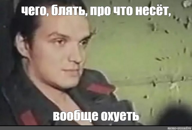 Давайте уже заканчивать, а?