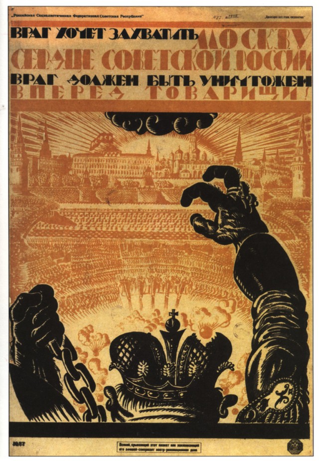 Ельцинские реформы - 1992 год