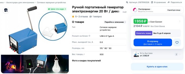 Если нет отопления, можно обложиться вибраторами и нормально себе греться