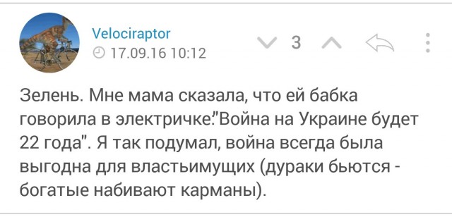 Чеширко уже пересказывают))