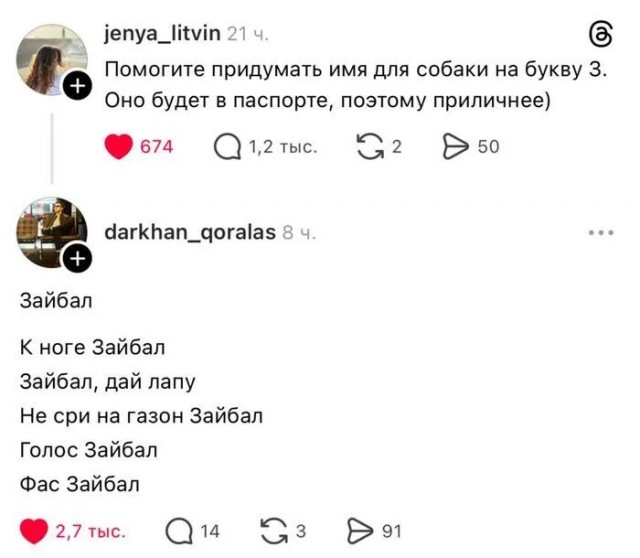 Воскресные картинки