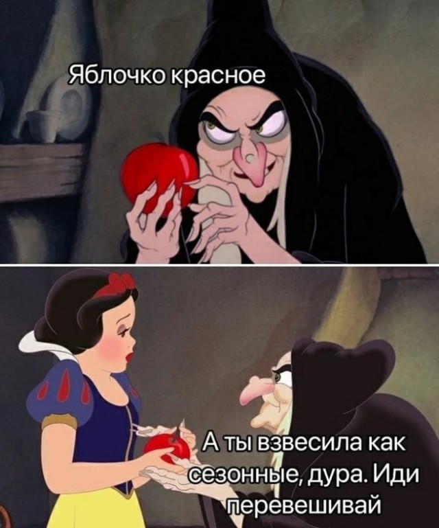 Веселые картинки в понедельник (16.03)