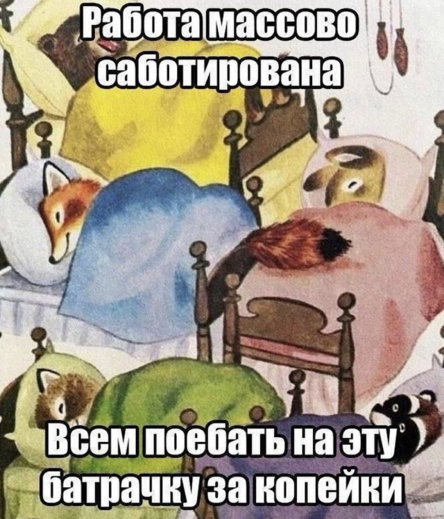 Немного картинок на ночь