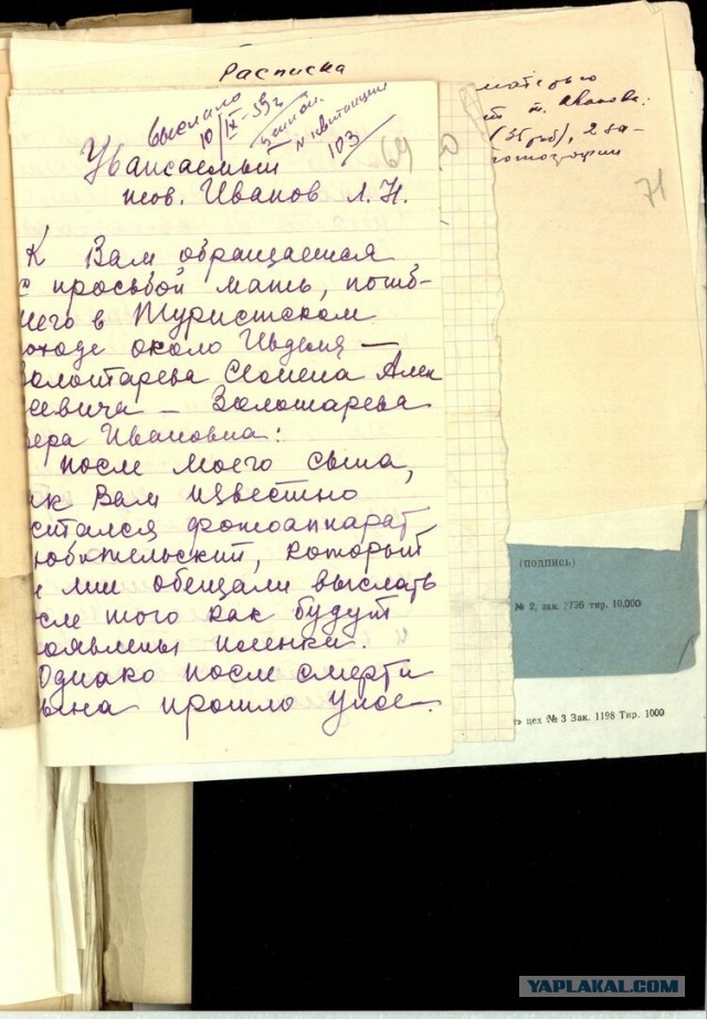 Единственный сценарий выживания группы Дятлова просчитал ИИ