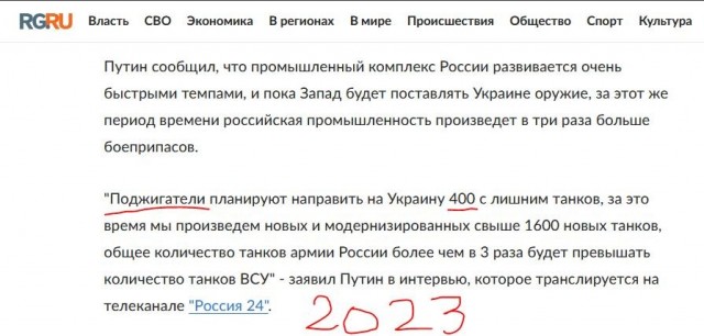 Гы, не удержался  погуглил, наверно баян уже. Люблю НАТА