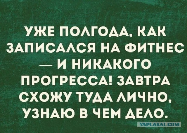 «Угарный датчик»