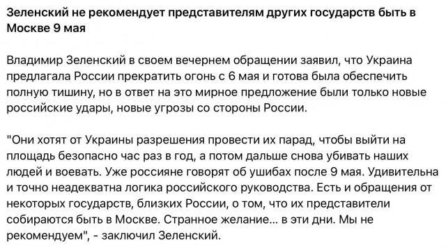 Гости, которые приедут на парад в Москву