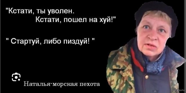 Вези меня мразь - новая серия