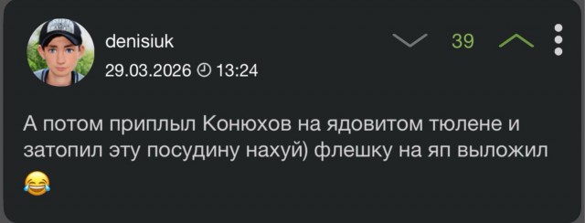 Ну вот и фсё.