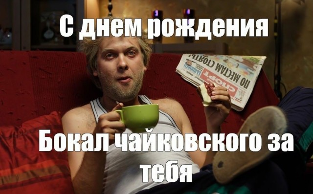 Сходила в магазин
