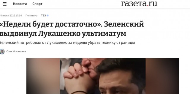 Неделя прошла