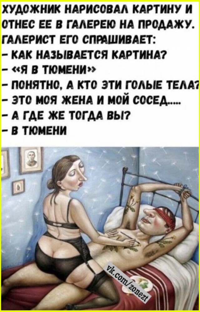 Веселые картинки в маленькую пятницу (08.07)