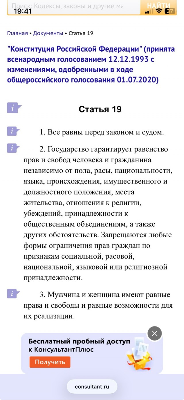 В Санкт-Петербурге и Ленинградской области планируют ввести продажи бензина по QR-кодам и перейти системе «чёт-нечёт»