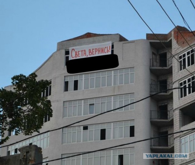 Вернется,не?