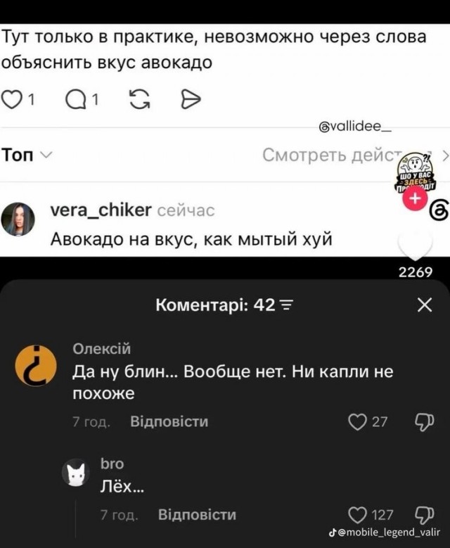 забавные картинки, шутки из этих ваших интернетов