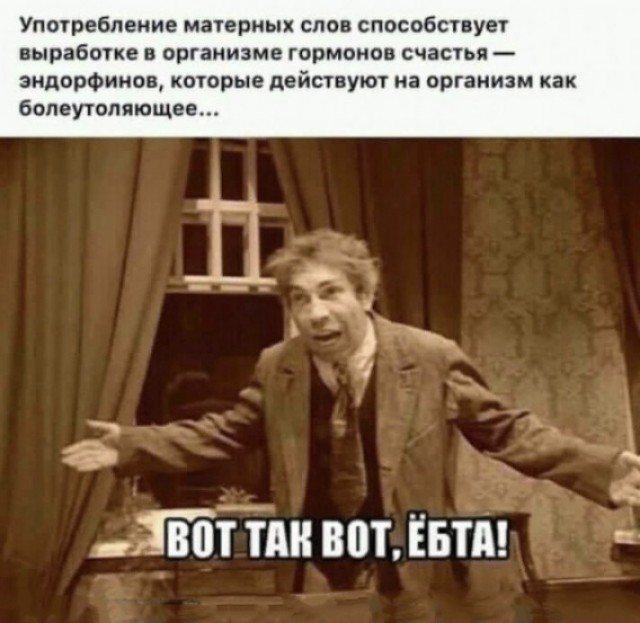 К вопросу о мате