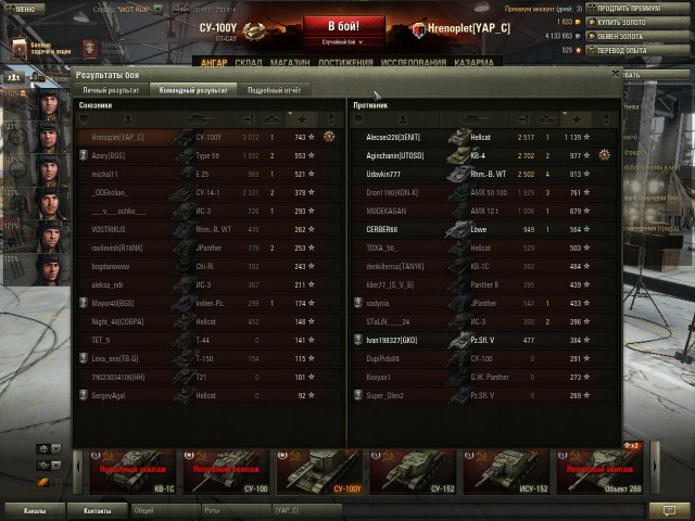 Wargaming 11