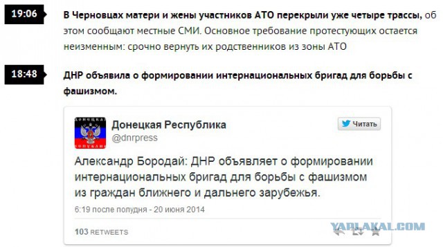 Славянск, повседневность войны