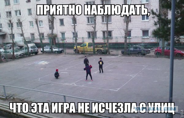 Ностальгии пост