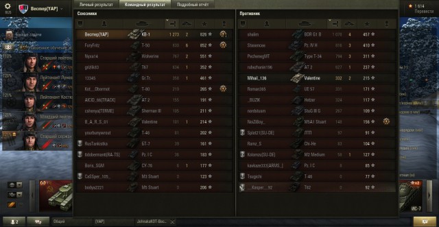 Wargaming 18