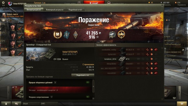 Wargaming 18