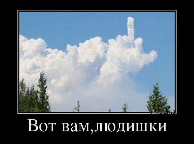 Демотиваторов пост