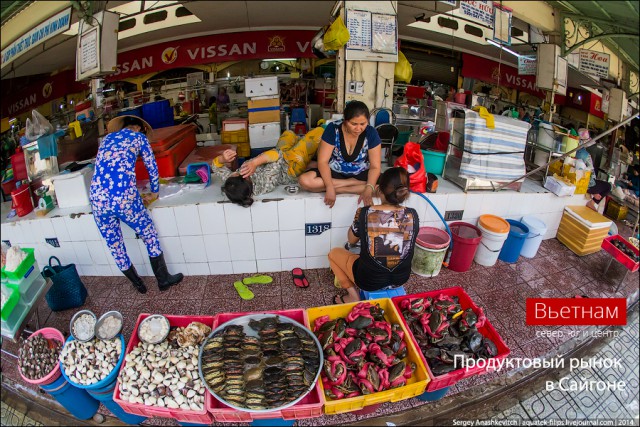 Продуктовый рынок в Сайгоне