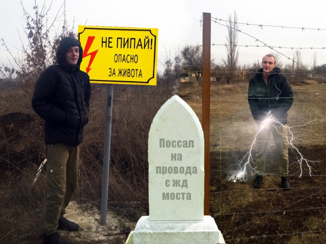 Отфотошопте меня