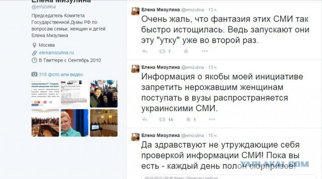 Не рожала- нет тебе образования!