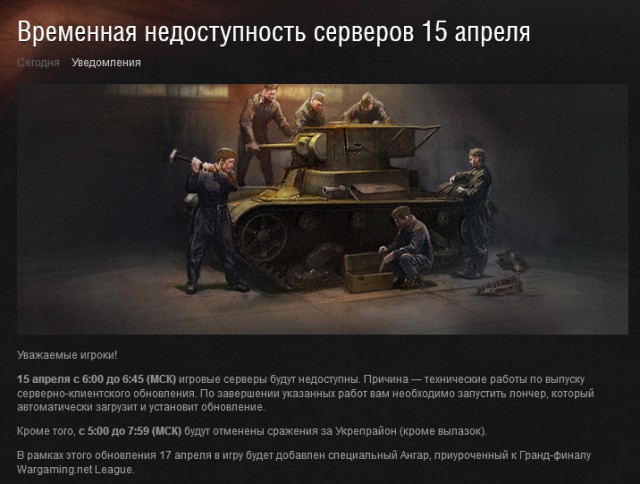 Wargaming 21