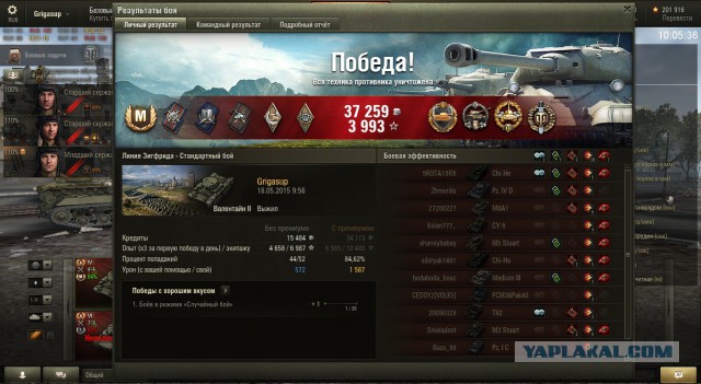 Wargaming 22