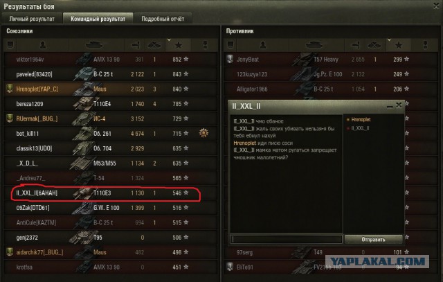 Wargaming 25!