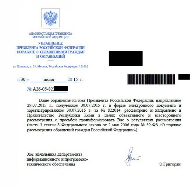 Жизнь как она есть...