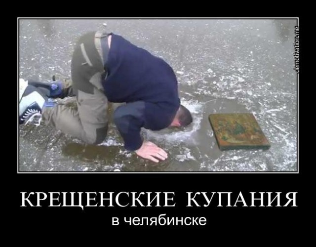 Крещение 2013 в Измайловском Кремле!
