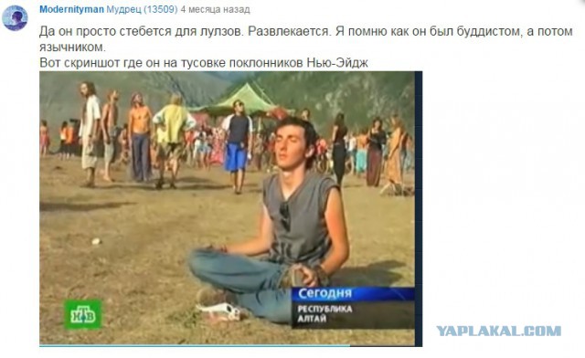 Православные активисты разгромили Манеж