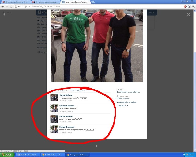 «От дороги шел истекающий кровью человек»