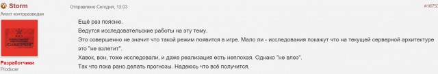 Wargaming 28
