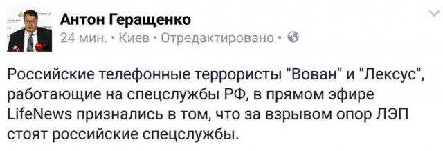 Как дела в Крыму
