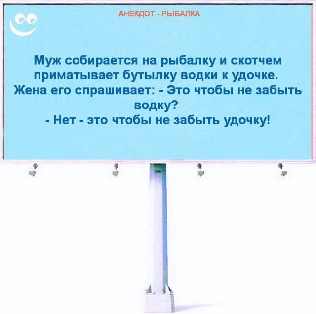 Рыбалка у "Магнита"