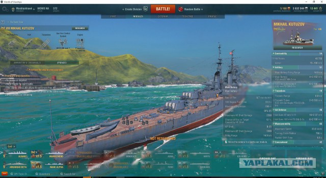 World of warships