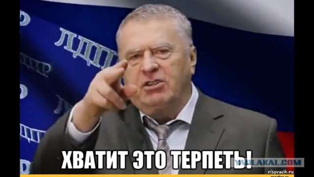 Решил сознаться