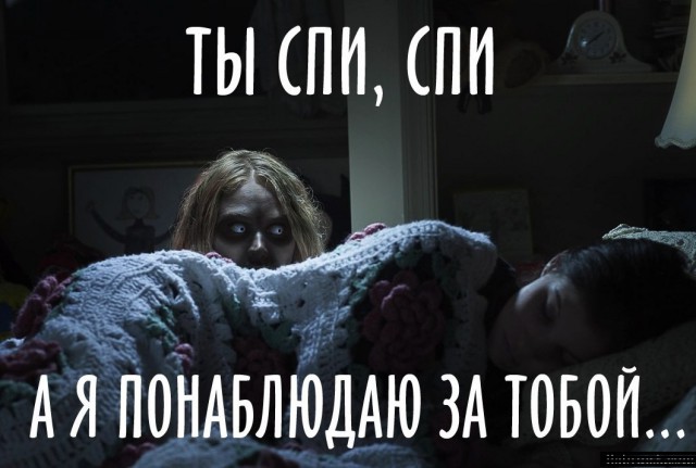 Блин народ, чет я очкую