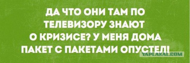 Весёлые картинки