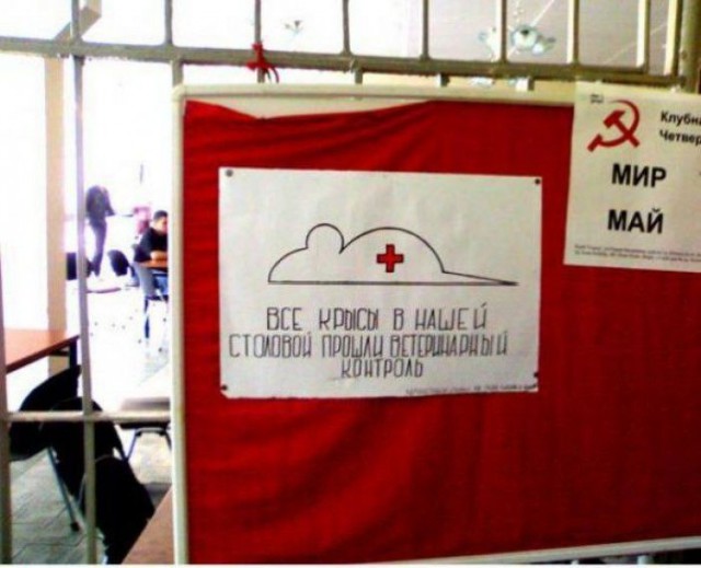 Народный креатив в вывесках, рекламах и пр.