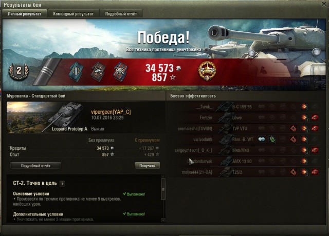 Wargaming 37