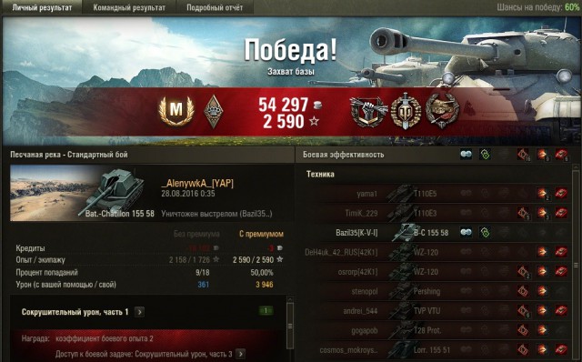 Wargaming 38