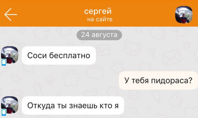 Ужасы и приколы из соцсетей 18+