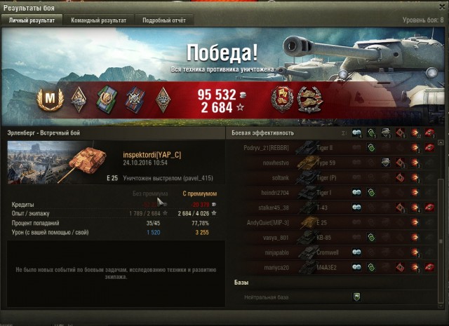 Wargaming 40