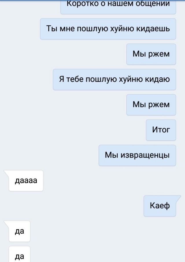 Ужасы и приколы из соцсетей 18+