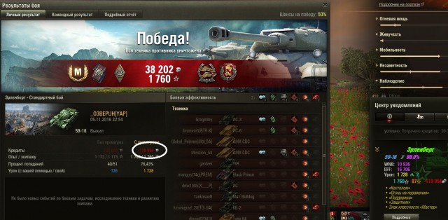 Wargaming 40